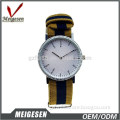 2015 Fashion hot selling nylon watch similar ODM design fabric band watch